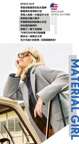 Horkrux lookbook for material girl by Madonna
