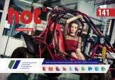 HotMagazineSzczecin Okładka Hot Magazine dla Zachodniopomorskiego Uniwersytetu Technologicznego 