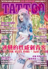 ashiwa Moja trzecia okładka w tym roku :)
dla Azjatyckiego magazynu o tatuażu