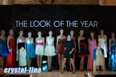 crystal-line W dniu 21 kwietnia 2013 odbyły się kolejne wybory popularnego konkursu The Look Of The Year 2013.
Spośród kandydatek zostały wytypowana grupa modelek, która w dalszych etapach będzie rywalizować o możliwość reprezentowania Polski w paźdz