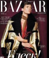 avant_scouting Marlena Szoka for Harpers Bazaar