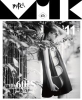 alexxandra98 Milk Magazine China
