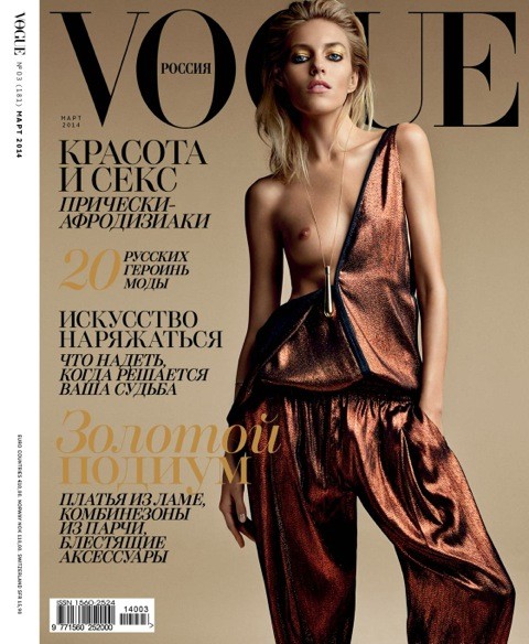 Anja Rubik w kadrach Patricka Demarchelier - Vogue Russia, marzec 2014