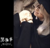 satines Cosplay: Undertaker - Kuroshitsuji