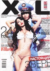julia_skalozub Cover story for XXL Magazine Ukraine, april 2011