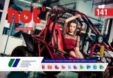 izu273 Hot Magazine Szczecin 
Maj 2017