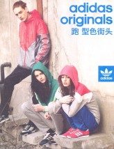 krystianka Adidas 
milk mag