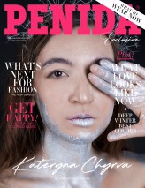 Katy_Kat                             Obkładka edytorialu Penida Styczeń 2021 #05
Front cover of Penida fashion magazine January 2021 Issue #05
Edytorial: Penida 
Photo/Style: Marharyta Pysmenna            