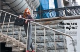 Arhangelova_Kseniya WB magazine
photographer - Kseniya Arhangelova
model - Liliya Sudakova
stylist - Galina Karpenko
muah - Alena Mosolova
Moscow, Russia
