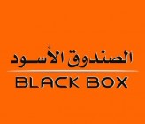 BlackBox13
